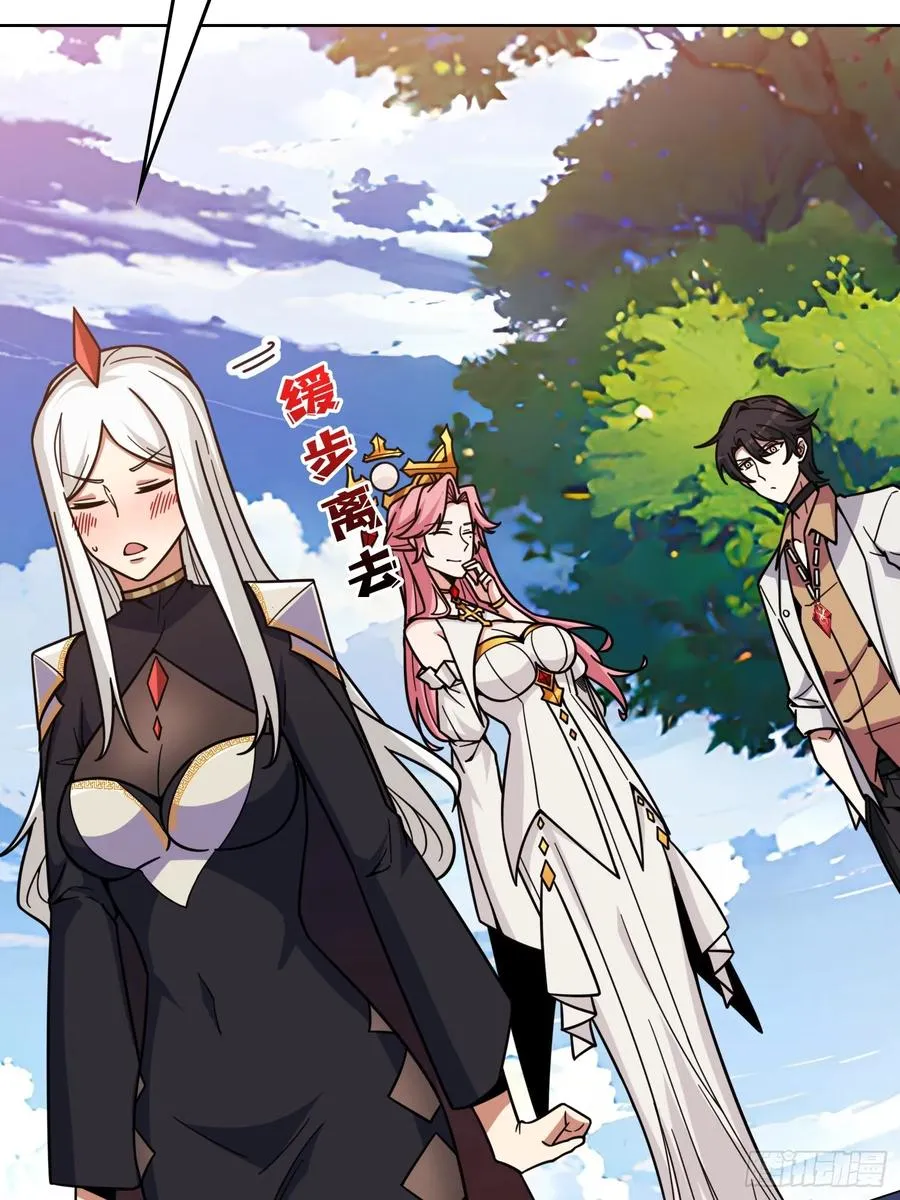 第16话 带你玩点刺激的25