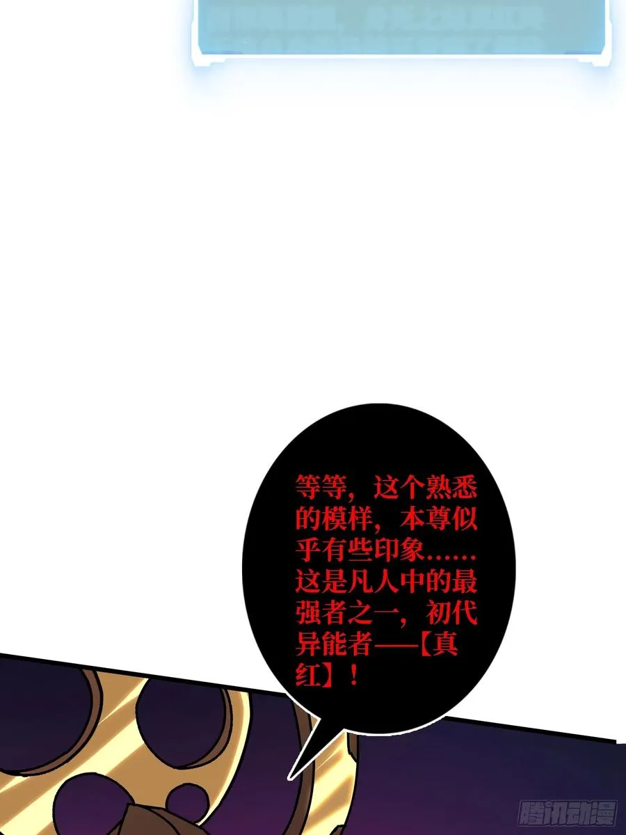 第52话 闭环外挂43