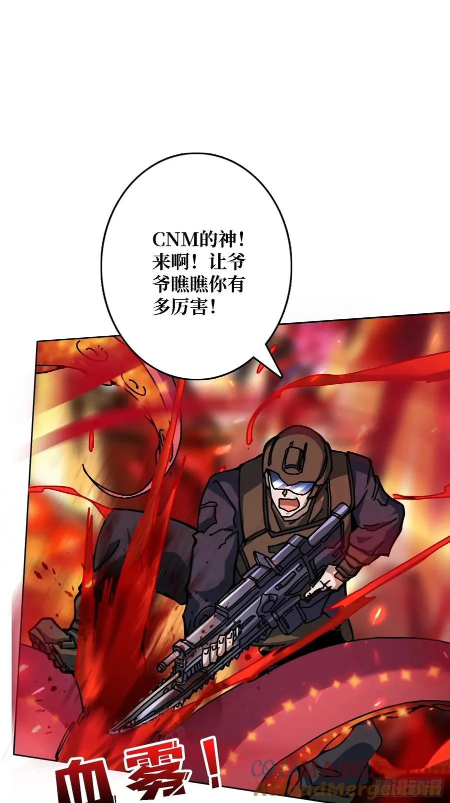 第37话 一力破万法48