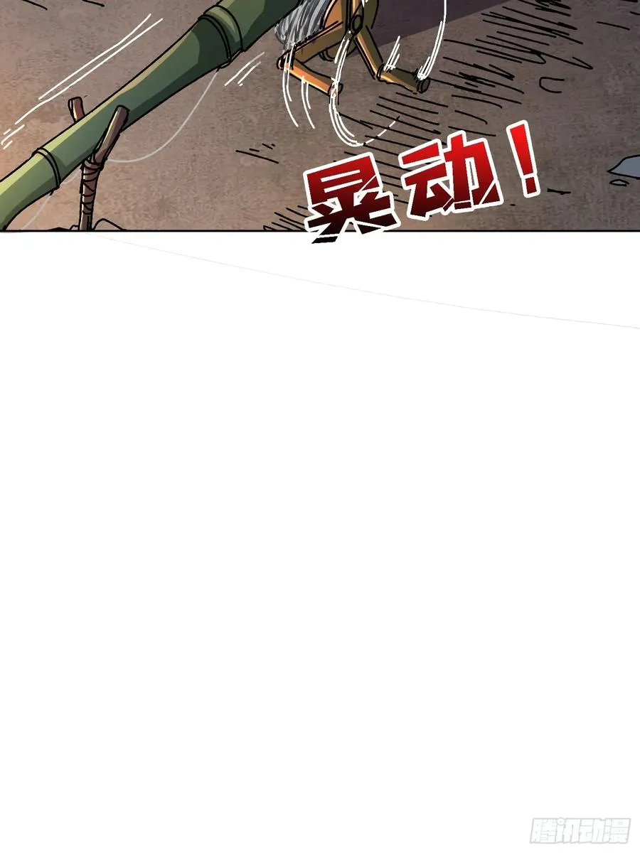 第23话 新娘40