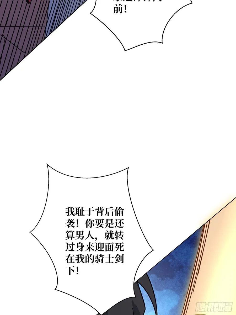 第29话 别说话，张嘴49