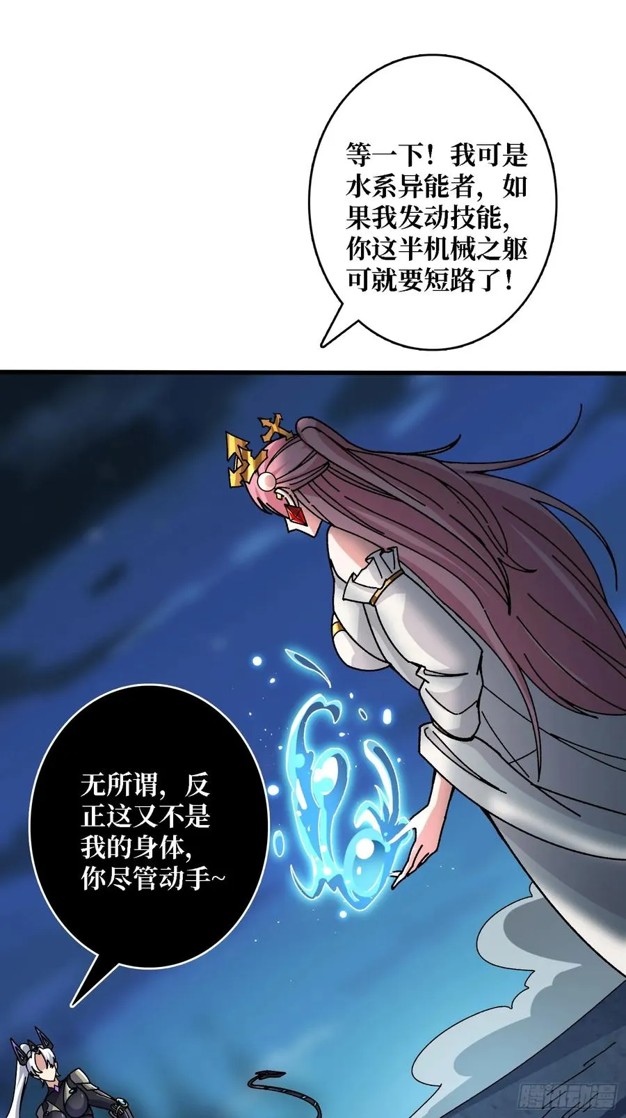 第50话 火与铁之神43