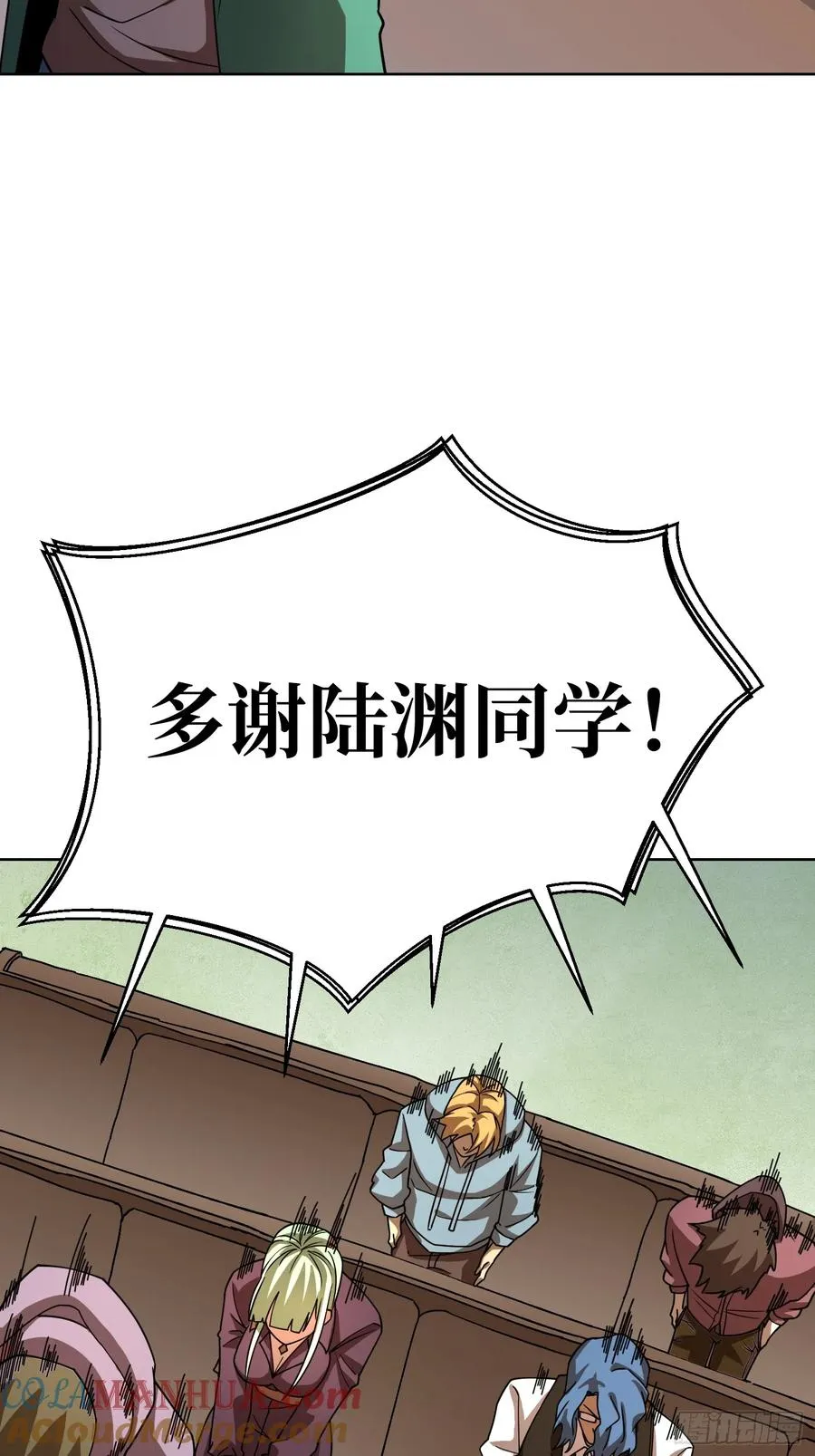 第14话 特别的奖励36