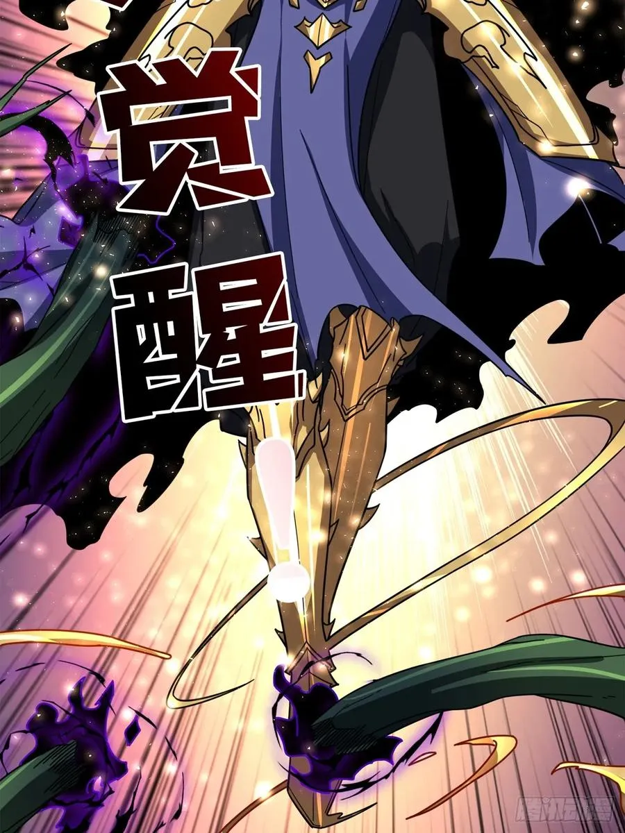 第19话 死界剑鬼82