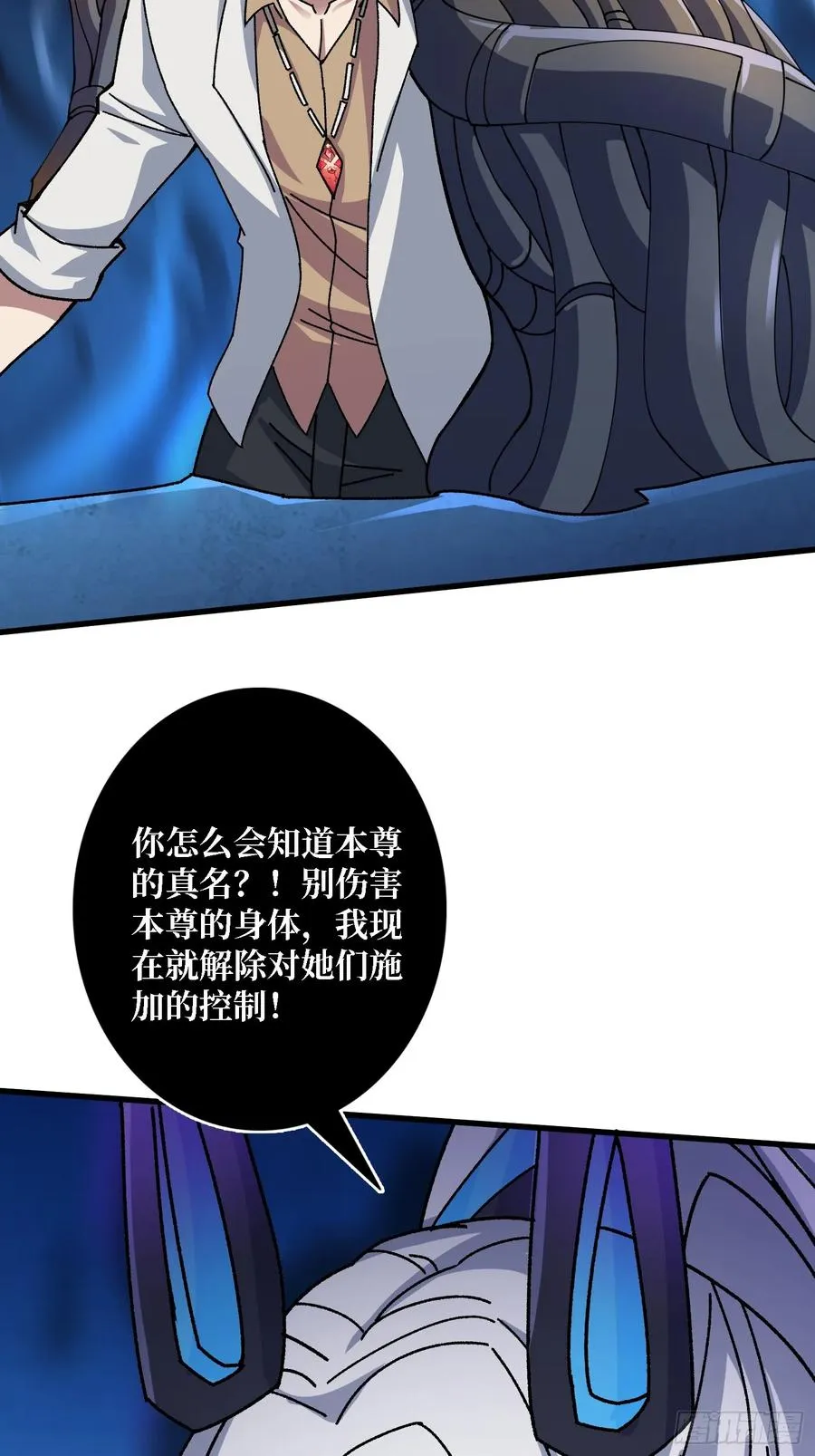 第52话 闭环外挂23
