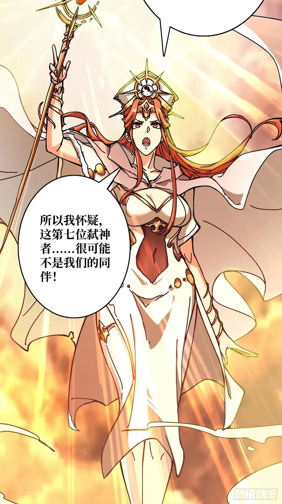第39话 幻术之王7