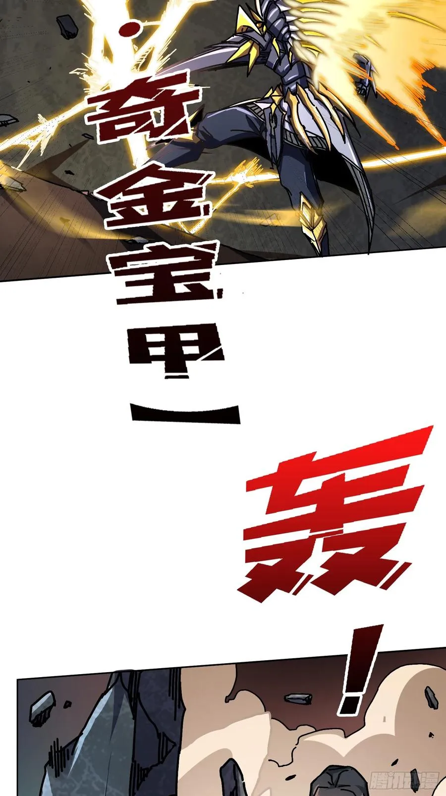 第35话 套路，全都是套路！22