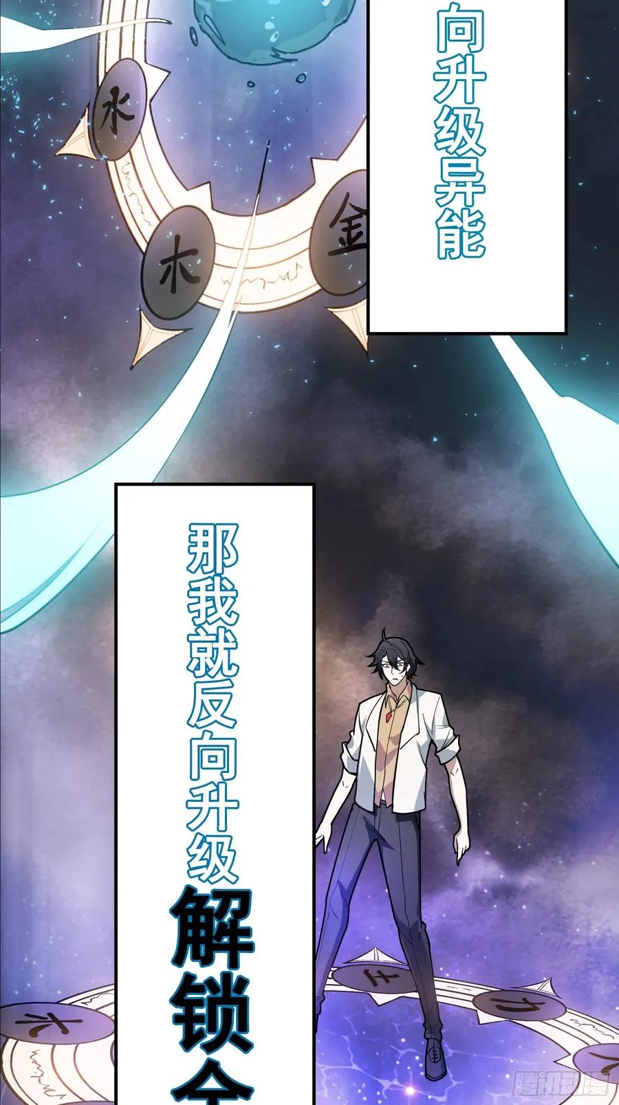 预告7
