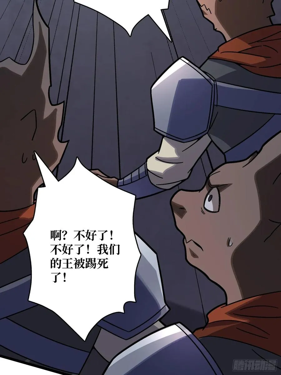 第44话 屠龙者终成恶龙32