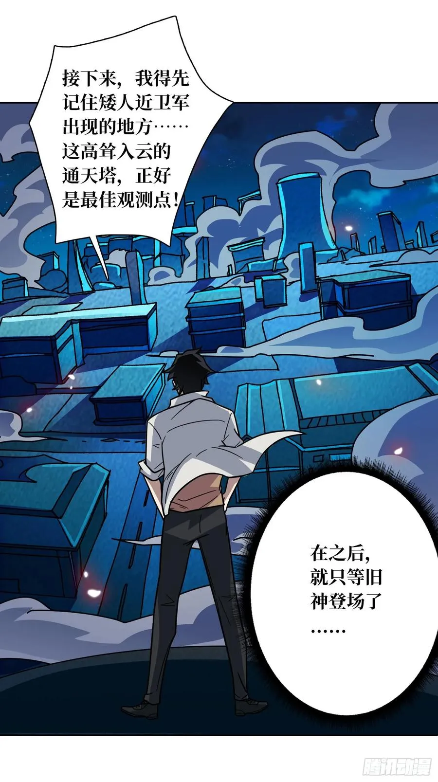 第32话 根本难不倒他40