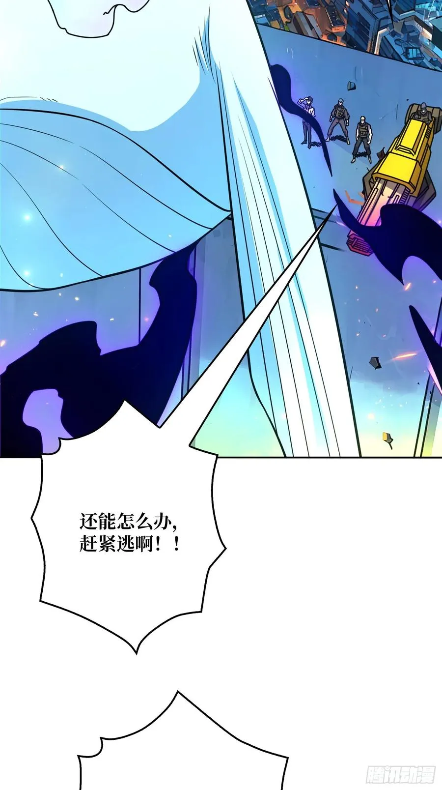 第11话 ��武神35