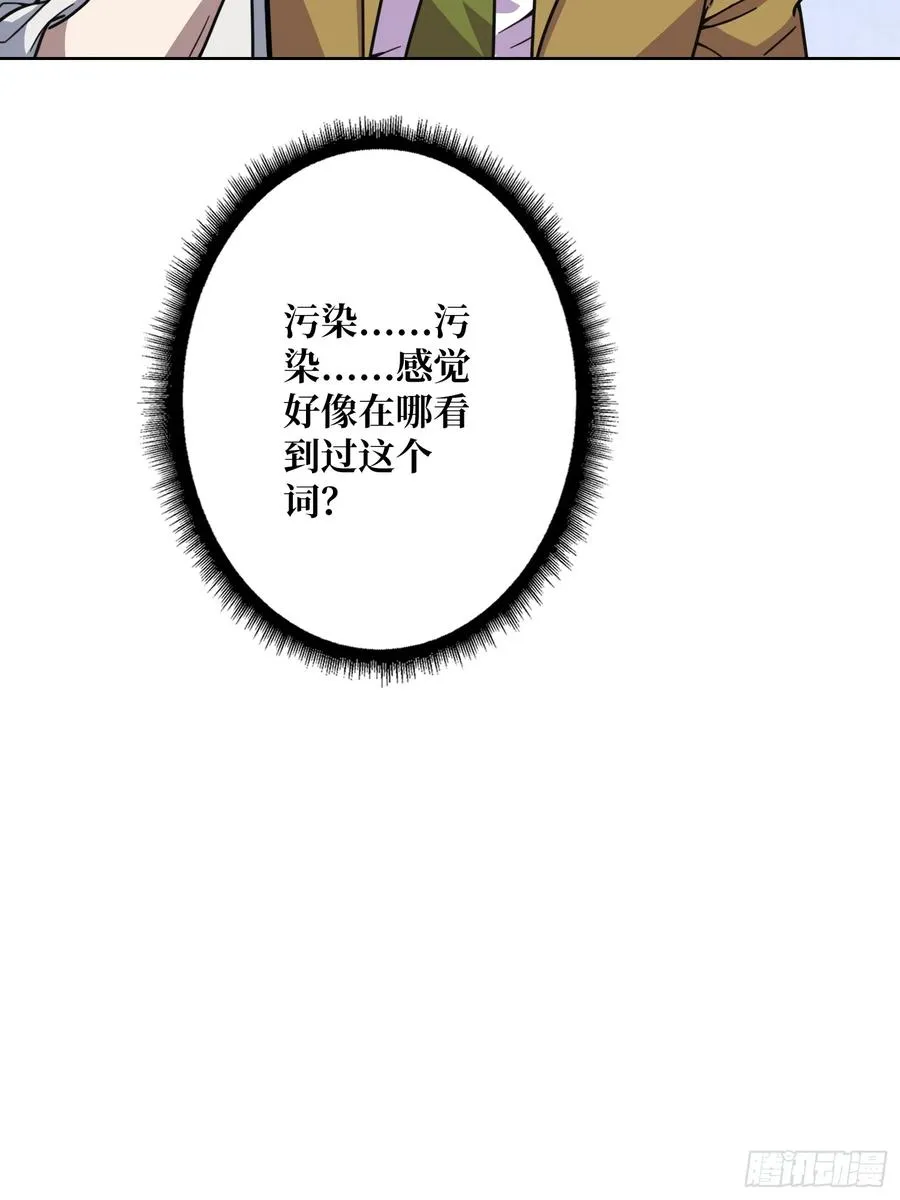 第28话 新神与旧神11
