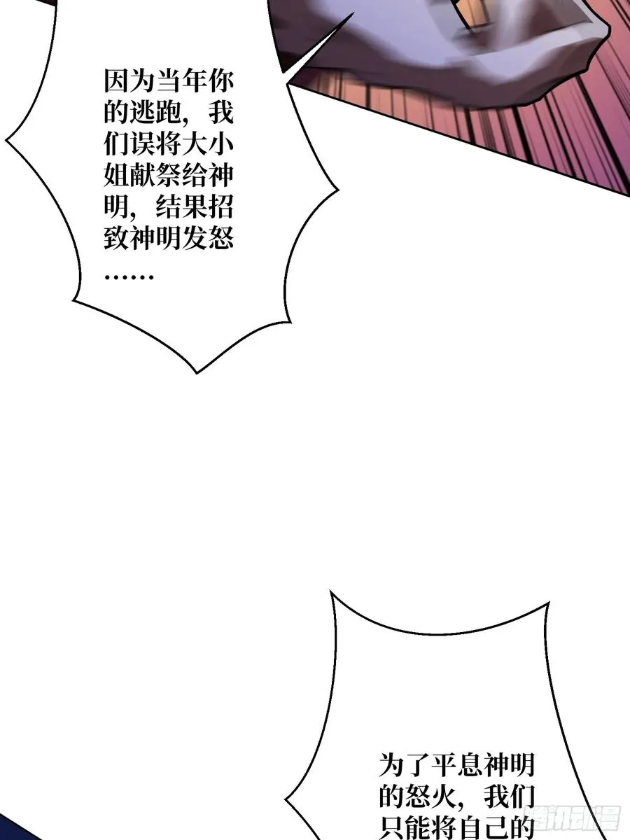 第26话 无他，唯手熟尔！13