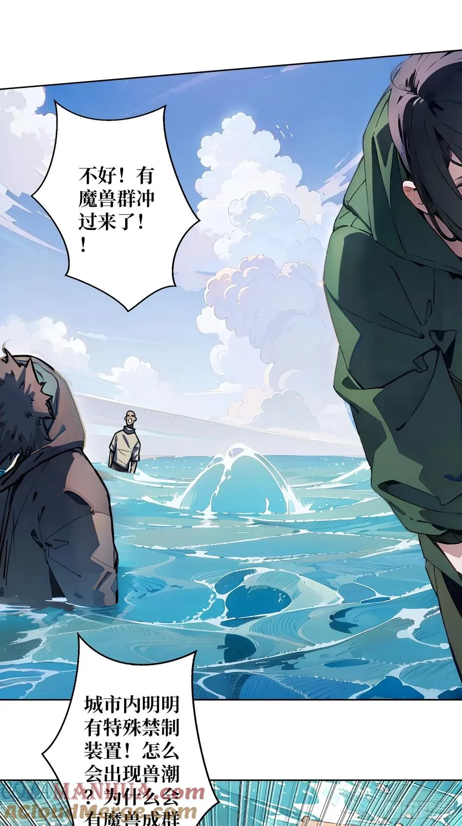 第3话 装X如风9