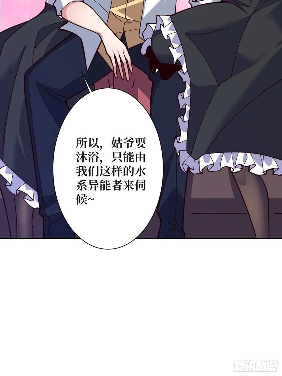 神与魔44