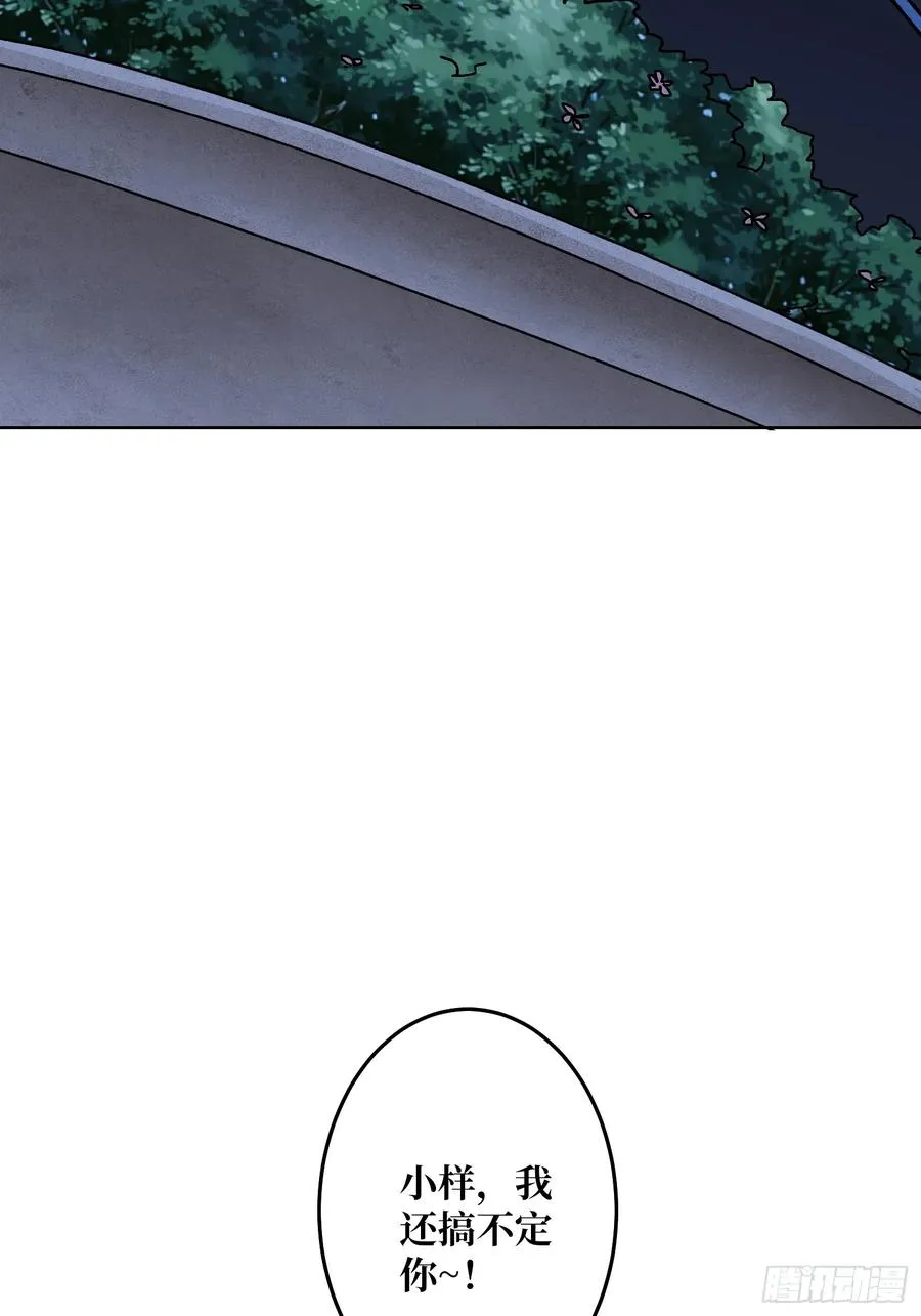 神与魔13