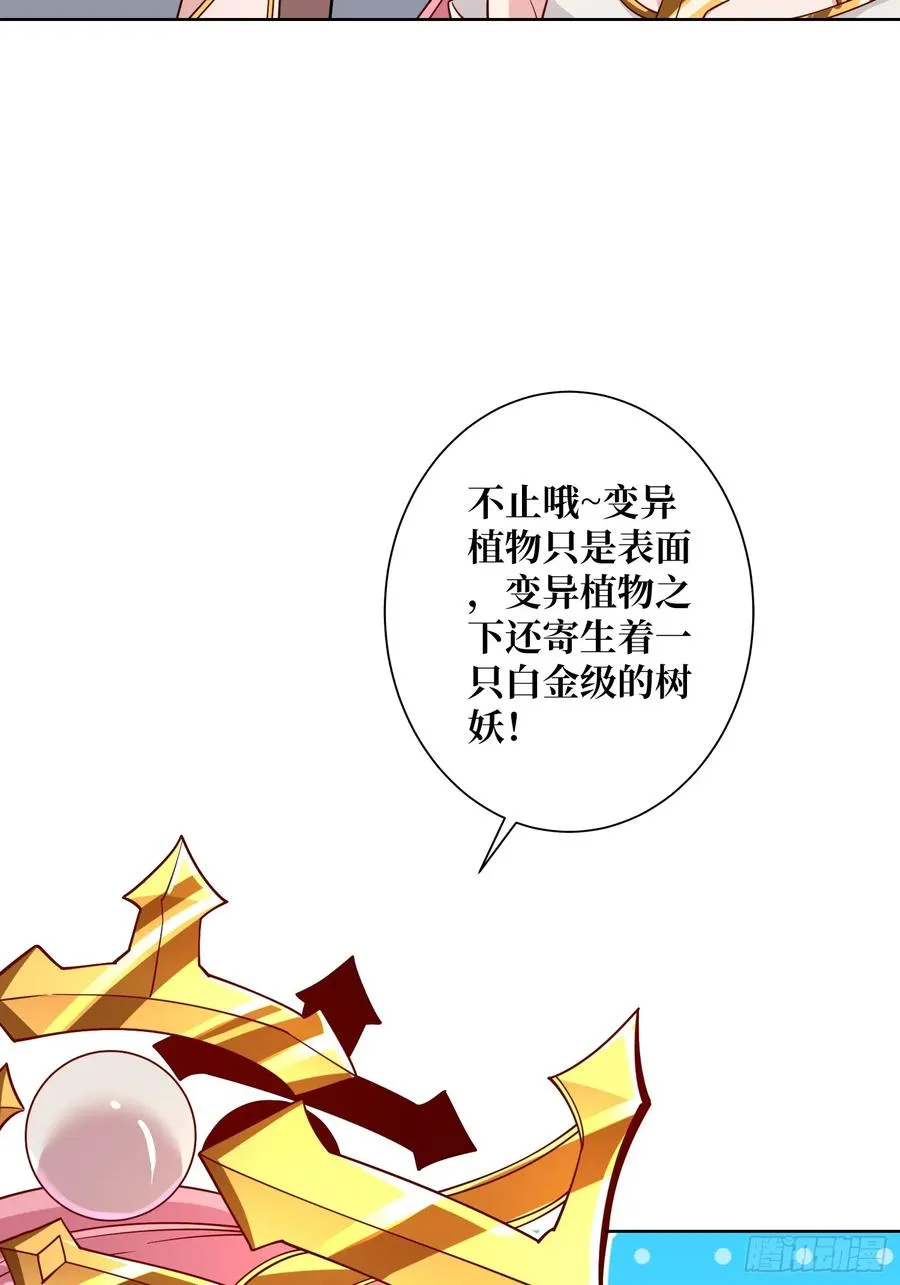 第17话 灵魂转换28