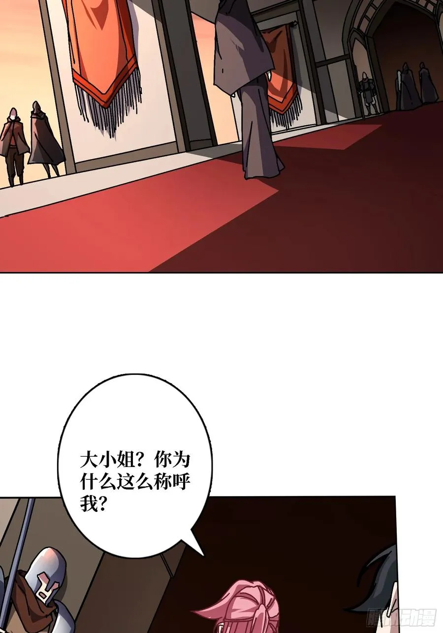 第41话 “复生”的故乡34