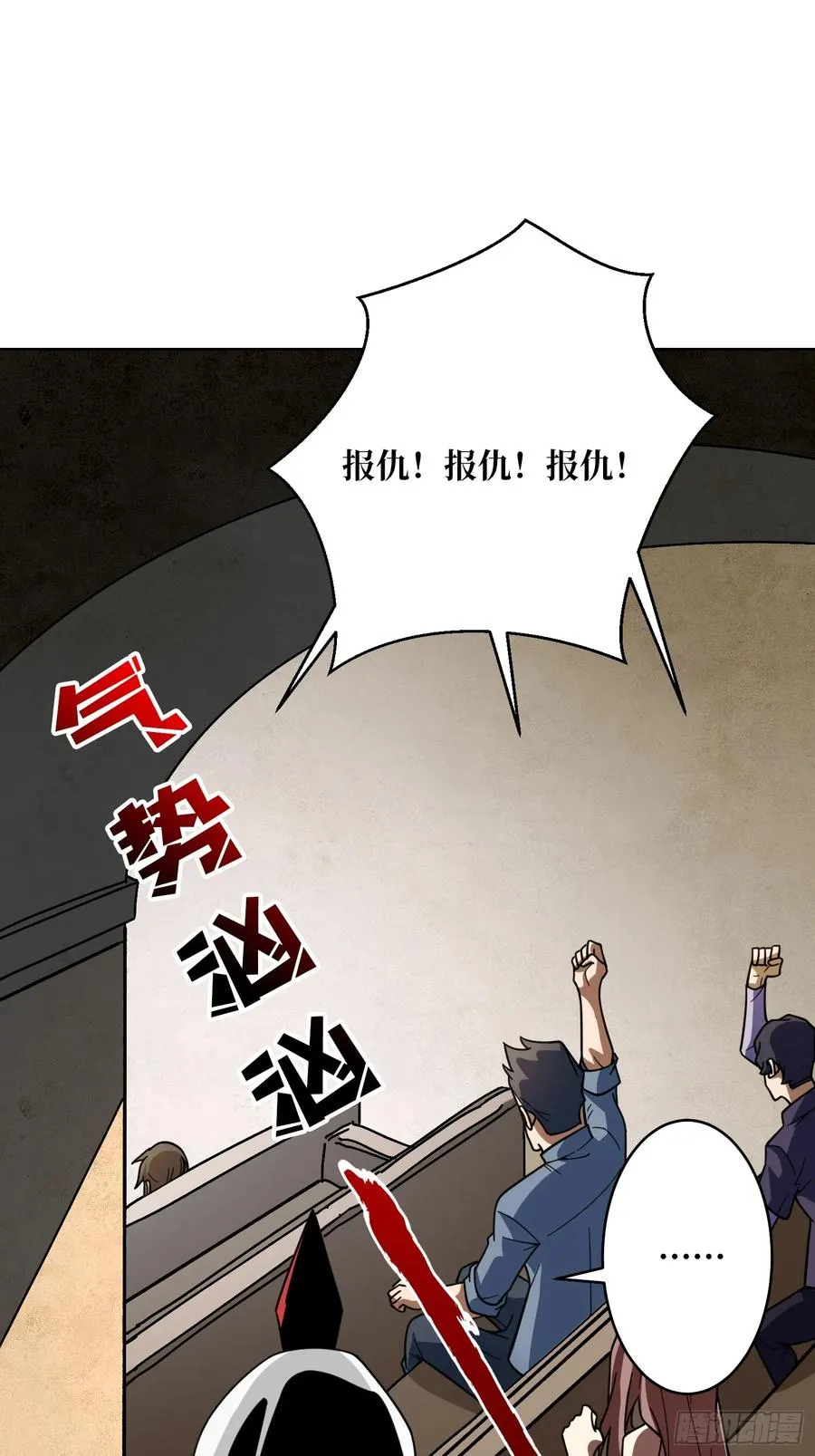 第19话 死界剑鬼68