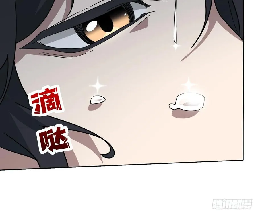 第27话 我有个朋友16