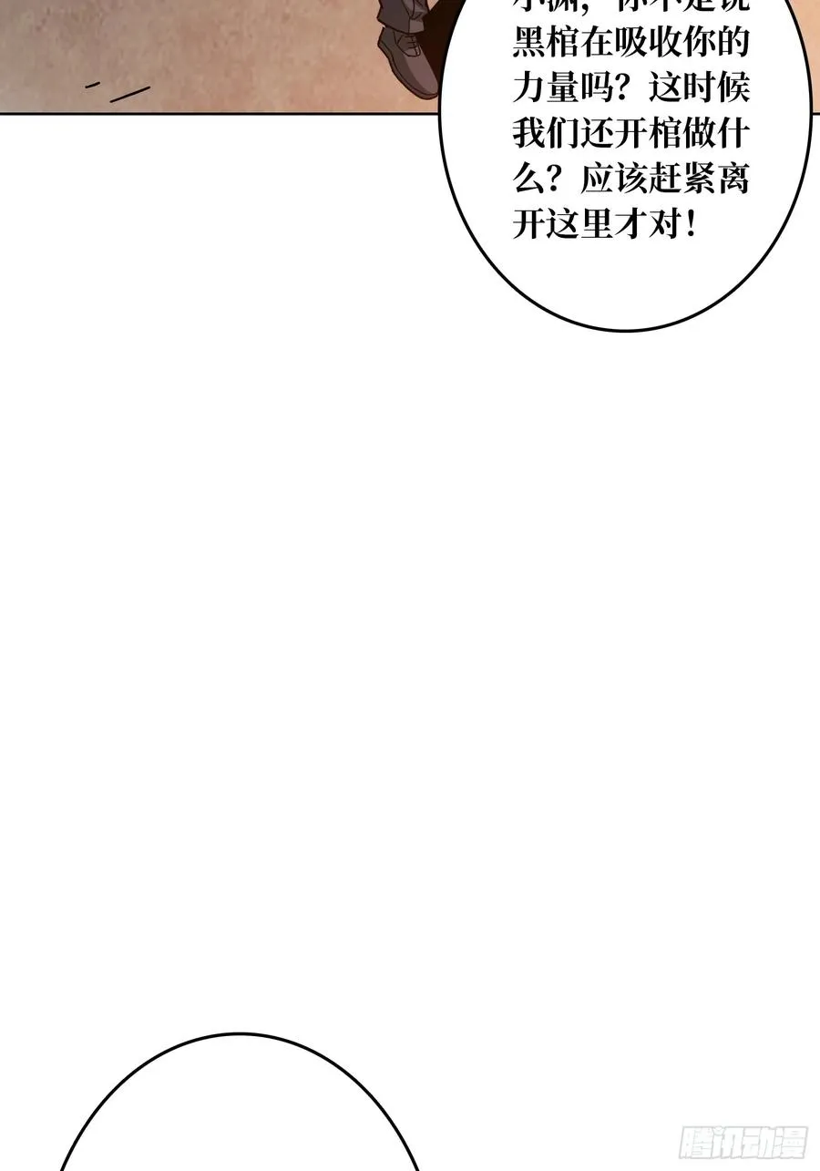 第32话 根本难不倒他4