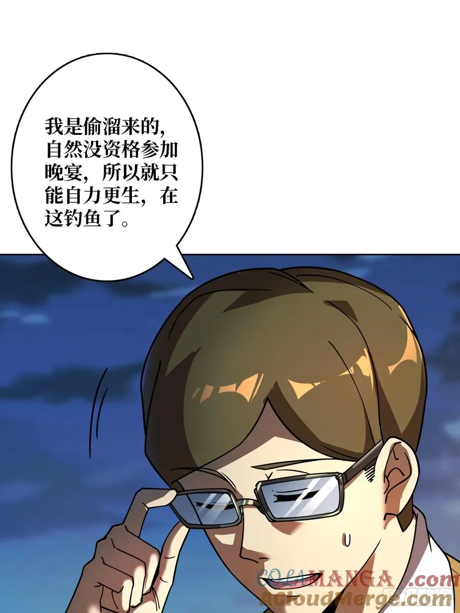 第23话 新娘36