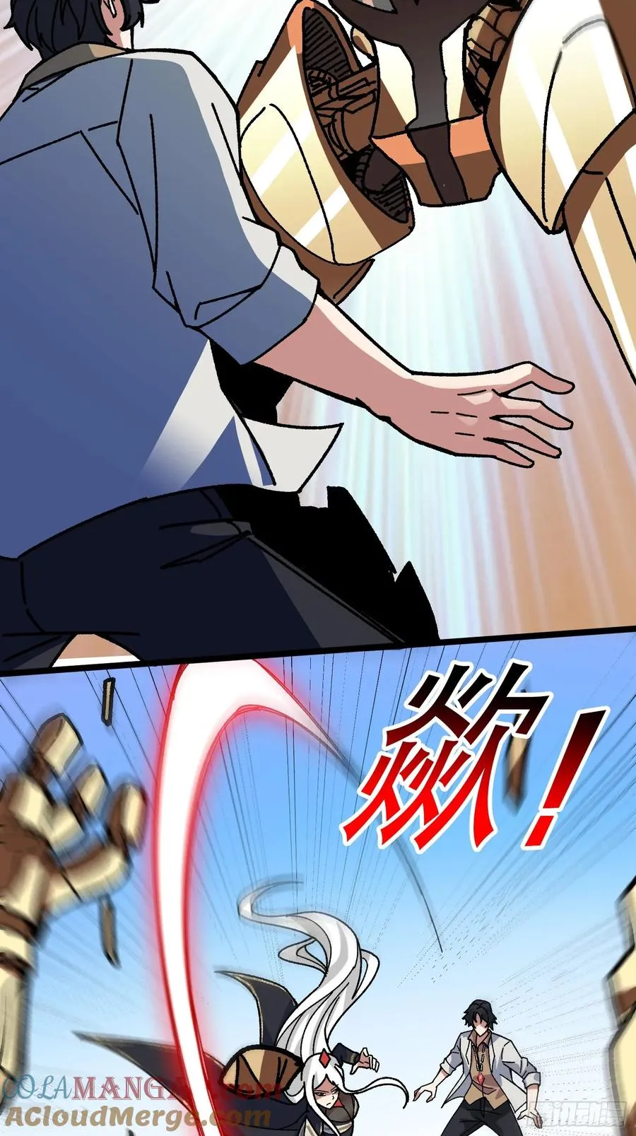 第47话 半人马少女36