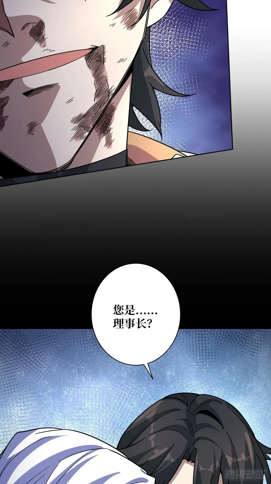 第17话 灵魂转换59