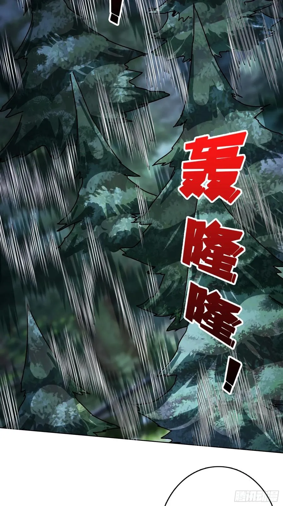 第35话 套路，全都是套路！52