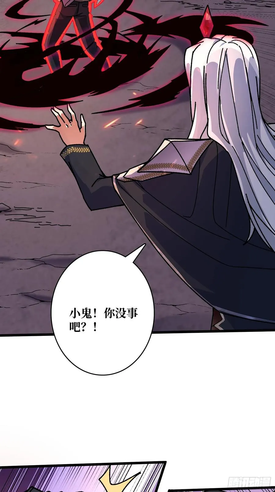 第46话 与“龙”缠绵7