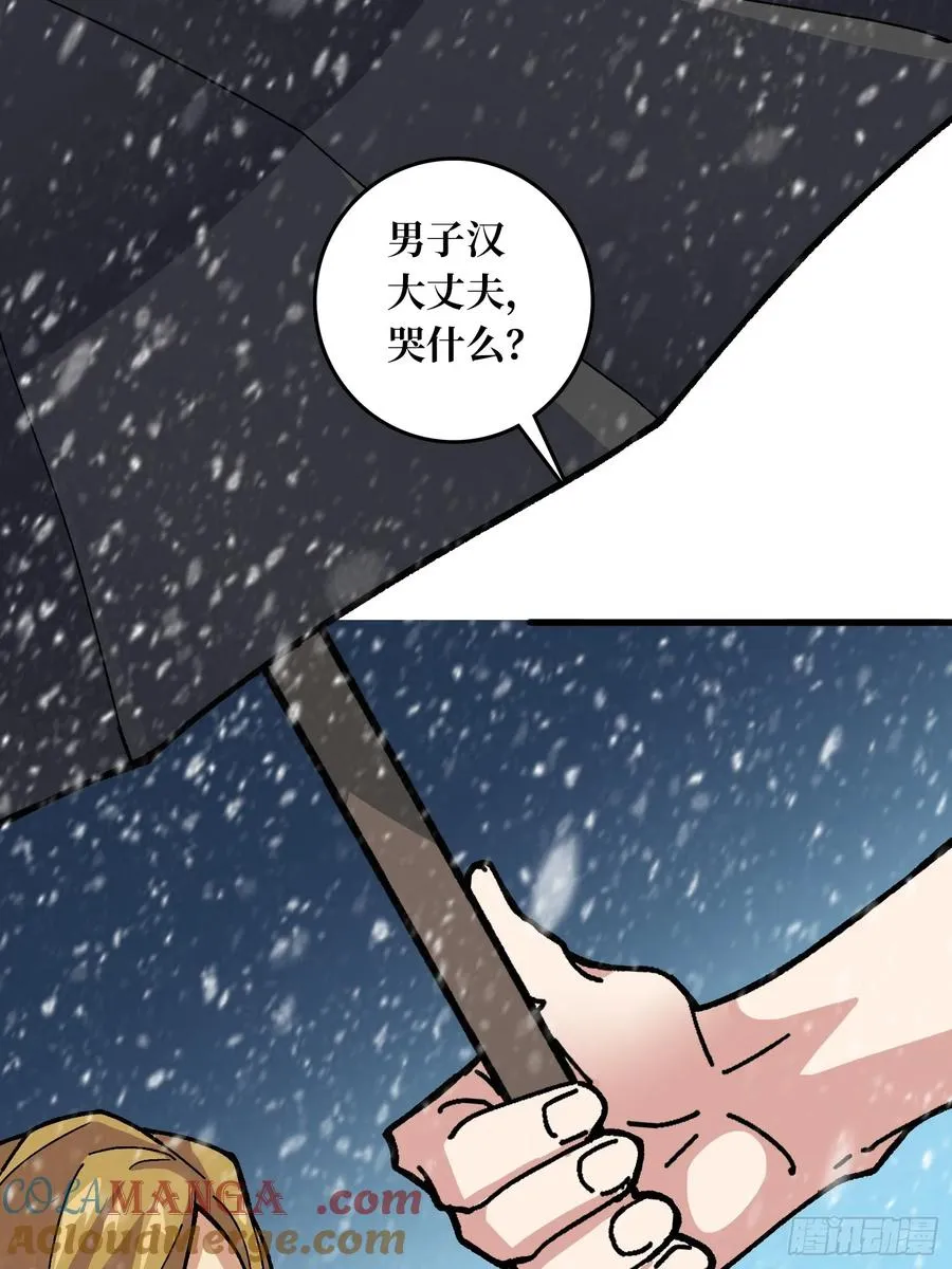 第53话 重逢54