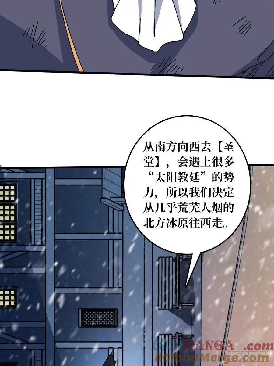 第53话 重逢48