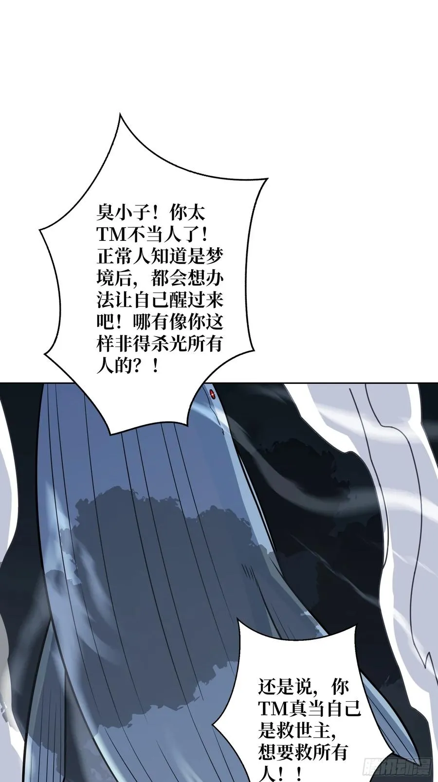 第9话 挂中挂46