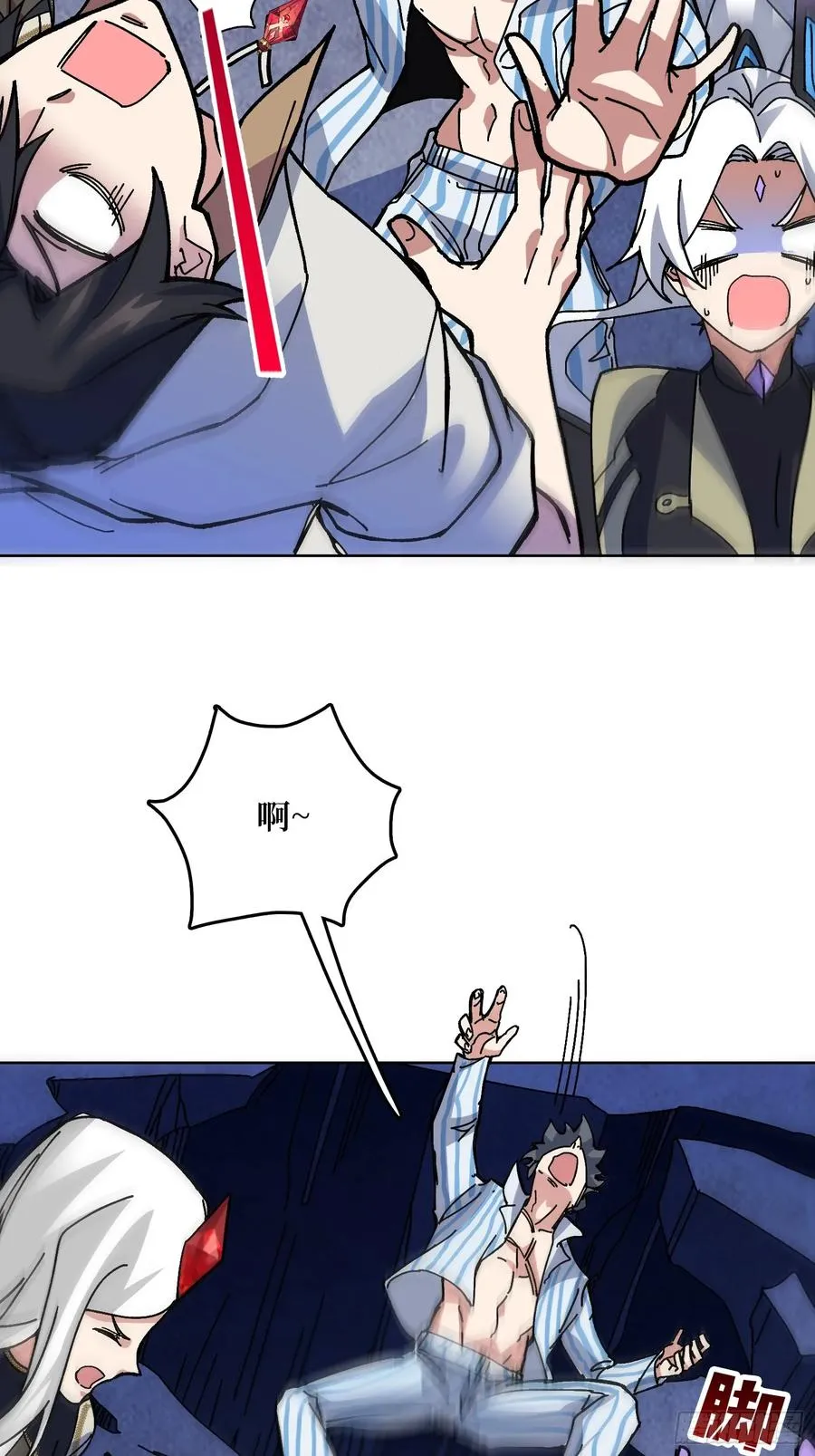 第49话 概率为062