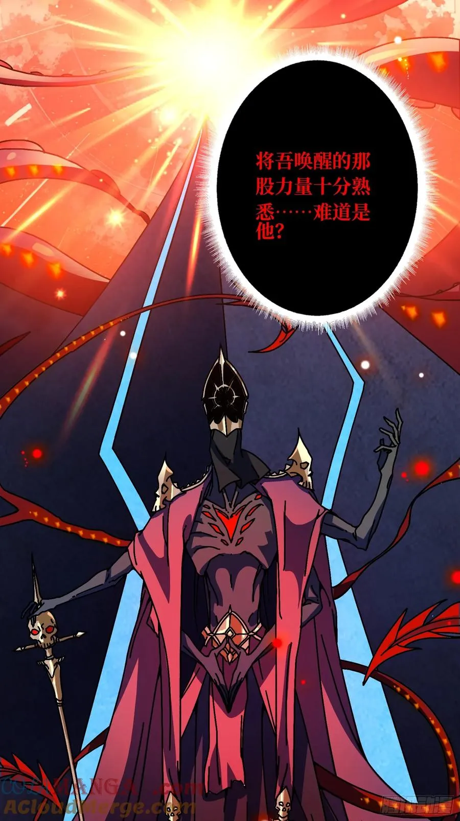 第34话 血与酒之神36