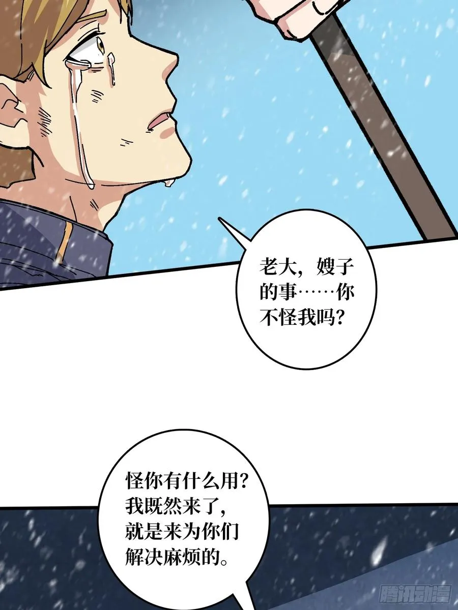 第53话 重逢55