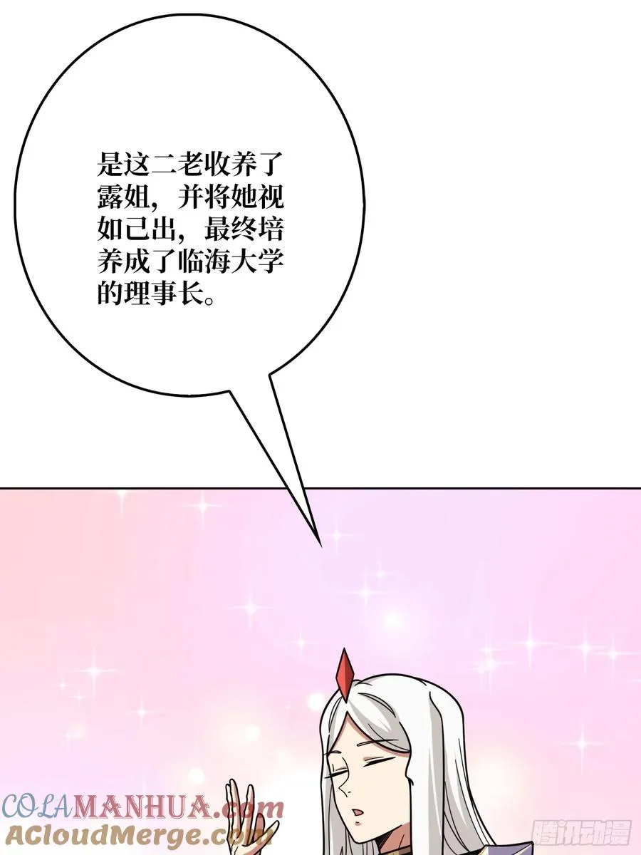 第16话 带你玩点刺激的18