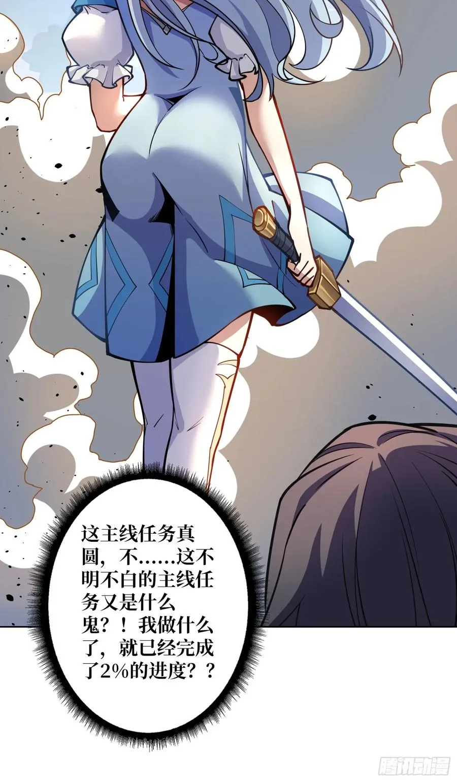 第10话 阴间情话9
