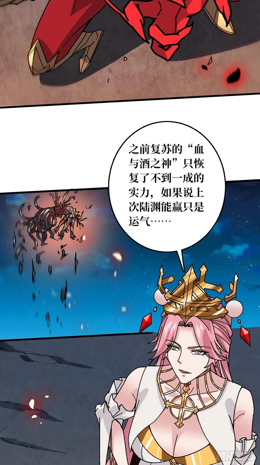 第53话 重逢8