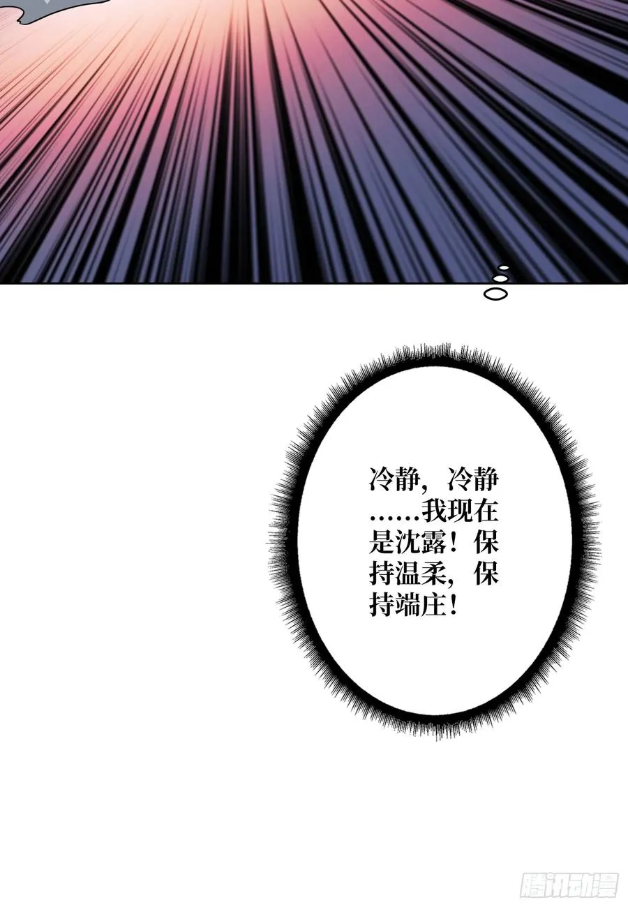 第19话 死界剑鬼40