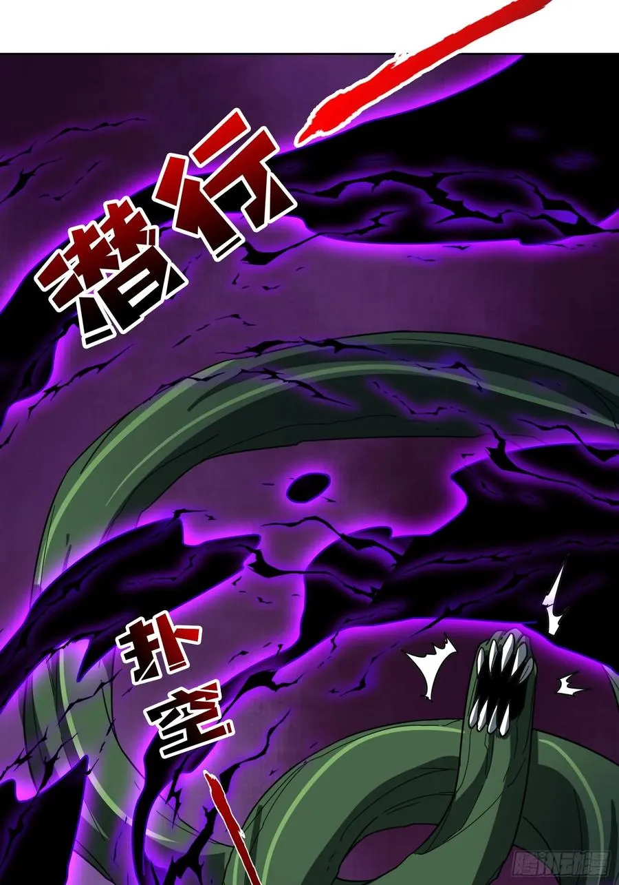 第19话 死界剑鬼62