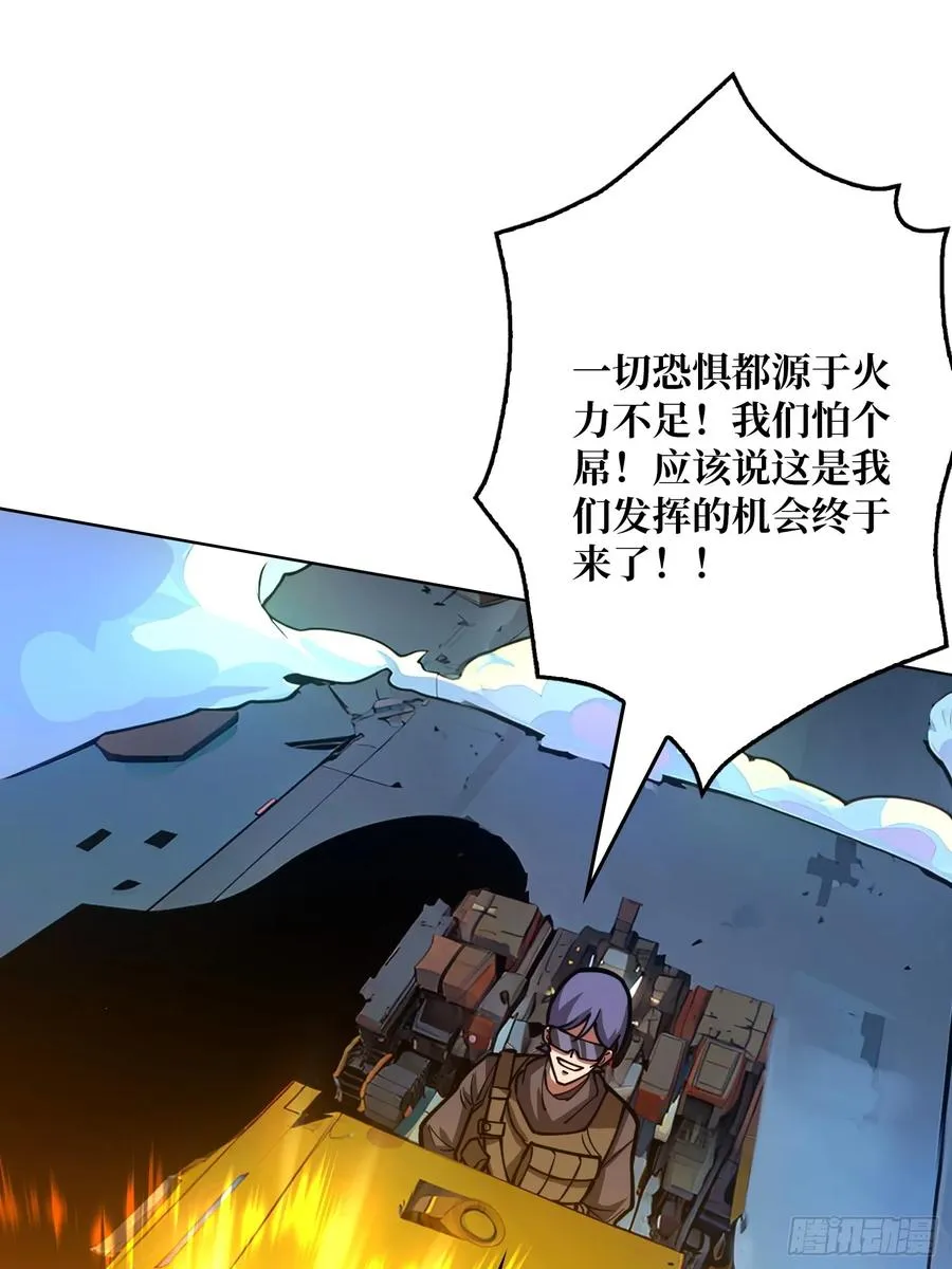 第11话 ��武神29