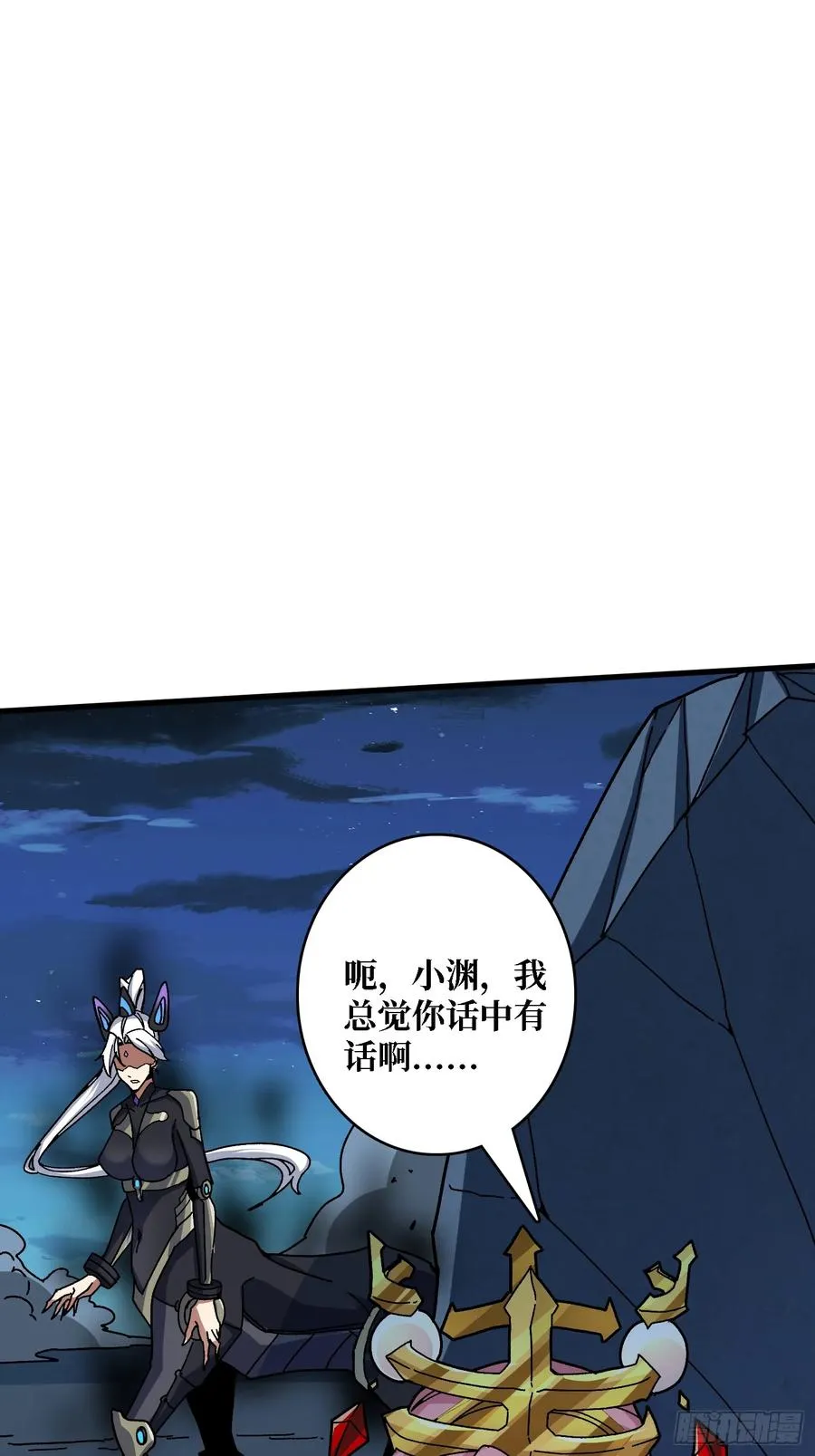 第50话 火与铁之神38