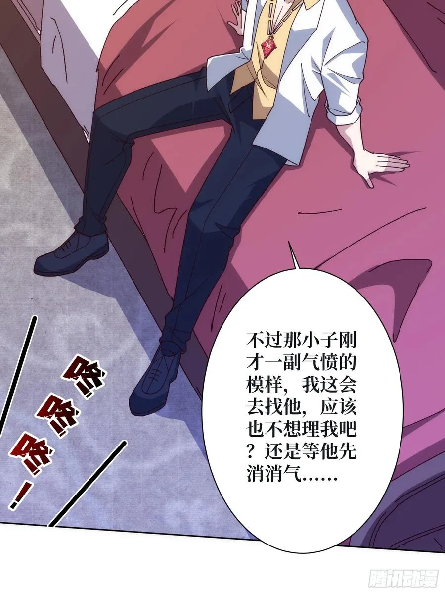 神与魔35