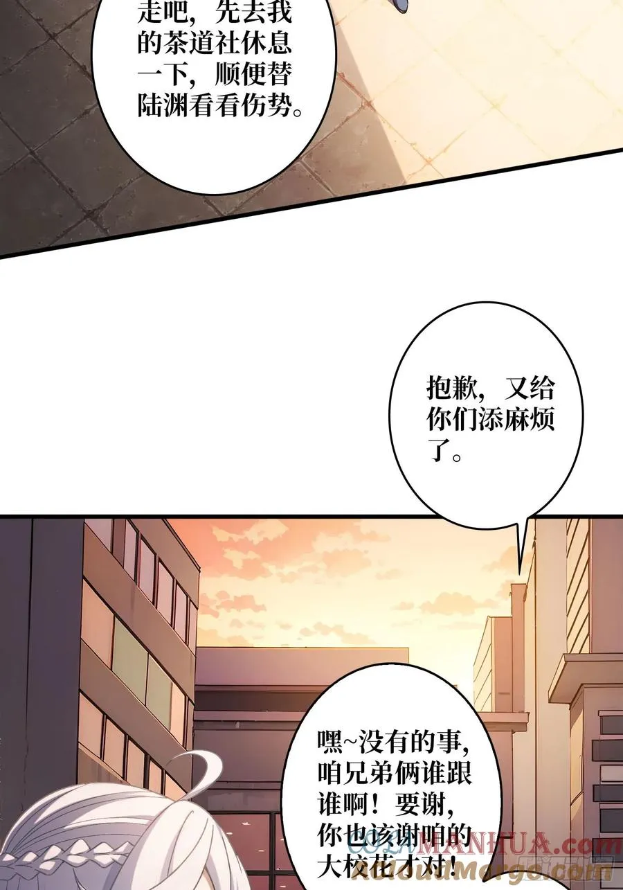 第1话 重启人生27