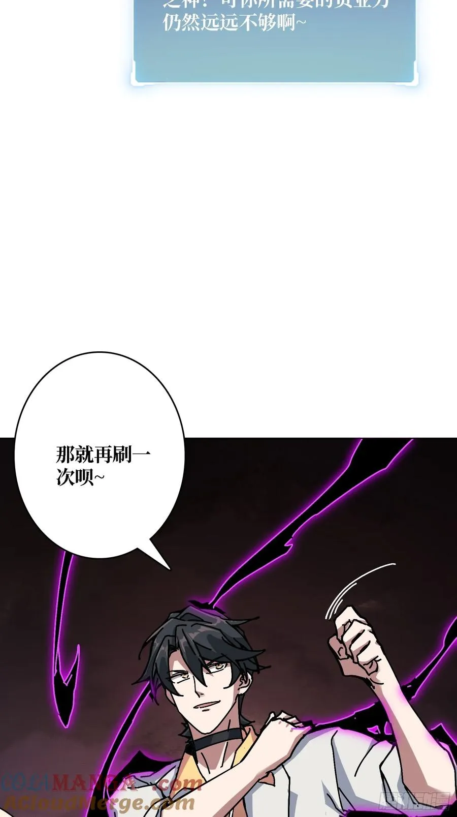 第35话 套路，全都是套路！24