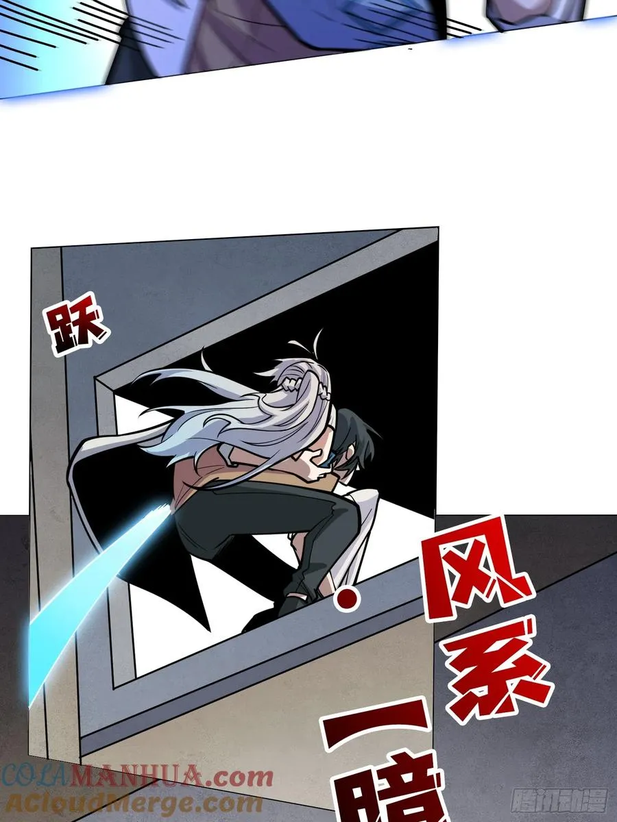 第5话 白金终极打工仔32