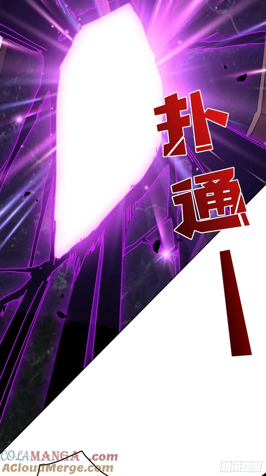 第34话 血与酒之神15