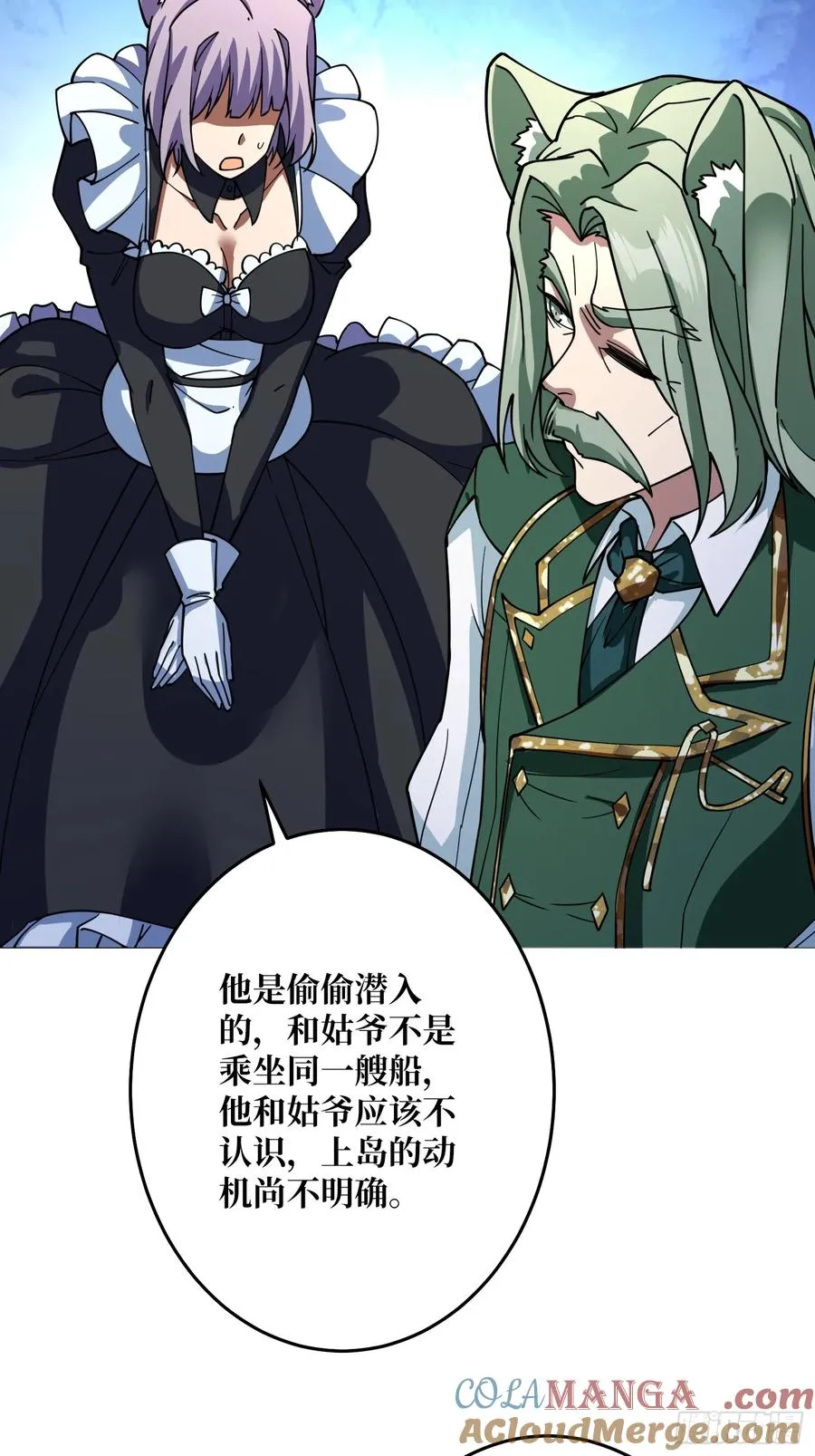 神与魔30