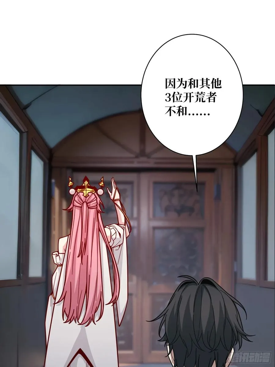 第17话 灵魂转换32